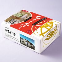 ひらこ屋お土産ラーメン3食箱×3セット  / 送料無料 らーめん