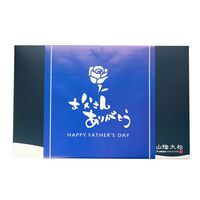 【父の日】鳥取 「山陰大松」 氷温熟成 煮魚・焼魚ギフトセット8切《お届け期間：2026年6月20日～2026年6月21日》 / 冷凍 送料無料