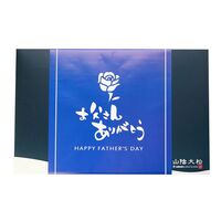 【父の日】鳥取 「山陰大松」 氷温熟成 西京漬けギフトセット8切《お届け期間：2026年6月20日～2026年6月21日》 / 冷凍 送料無料