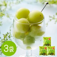 山形 「凍眠フルーツ」 シャインマスカット3袋セット / 国産 冷凍フルーツ 送料無料