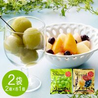 山形 「凍眠フルーツ」 2種セット（シャインマスカット、ミックスフルーツ） / 国産 冷凍フルーツ 送料無料