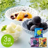 「凍眠フルーツ」 3種セット（ラ・フランス、ナガノパープル、ミックスフルーツ） / 国産 冷凍フルーツ 送料無料