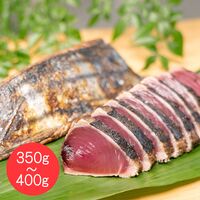 【上代厳守】地元高知人も、これは美味い！とうならせる！一本釣り地鰹の藁焼きタタキ（旬凍） / かつお カツオ 冷凍 送料無料