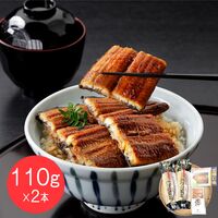 【上代厳守】地元民が絶賛する！四万十うなぎ蒲焼2本セット / ウナギ 鰻 冷凍 送料無料