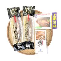【上代厳守】地元民が絶賛する！四万十うなぎ蒲焼2本セット / ウナギ 鰻 冷凍 送料無料
