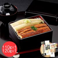 【上代厳守】地元民が絶賛する！四万十うなぎ蒲焼2尾・白焼 1尾セット / ウナギ 鰻 冷凍 送料無料