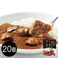 いわて前沢牛カレー / カレー 常温 送料無料