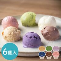 【上代厳守】千本松牧場 The PURE MILK アイスクリーム6個セット / アイス 那須高原 送料無料