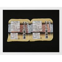 北海道産 いくら醤油漬け 40g×2 / 冷凍 送料無料