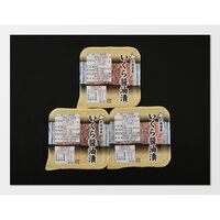 北海道産 いくら醤油漬け / 冷凍 送料無料