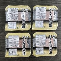 北海道産 いくら醤油漬け 40g×3 / 冷凍 送料無料