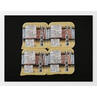 北海道産 いくら醤油漬け 40g×3 / 冷凍 送料無料