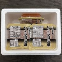 北海道産 いくら醤油漬け 40g×5 / 冷凍 送料無料