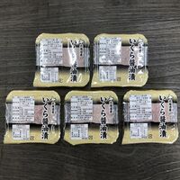 北海道産 いくら醤油漬け 40g×5 / 冷凍 送料無料