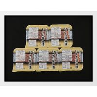 北海道産 いくら醤油漬け 40g×5 / 冷凍 送料無料