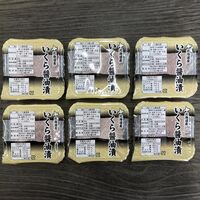 北海道産 いくら醤油漬け 40g×6 / 冷凍 送料無料