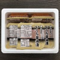 北海道産 いくら醤油漬け 40g×7 / 冷凍 送料無料