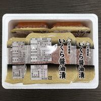 北海道産 いくら醤油漬け 40g×9 / 冷凍 送料無料