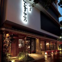 東京 「浅草むぎとろ」 味付とろろ16食セット / 冷凍 送料無料