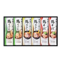 岩手 「北舘製麺」 旨い鶏だしで食べる麺詰合せ / そば うどん ラーメン 常温 送料無料