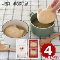 島根 小西本店 「にゃんもにゃにゃ」猫のもなかのお味噌汁 / 常温 送料無料