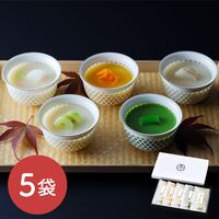 【上代厳守】料亭のすりながし 5種（かぶら、人参、山芋、小松菜、白ねぎ） / スープ ポタージュ セット 冷凍 送料無料