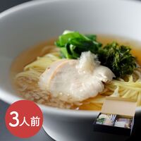 【上代厳守】すっぽん出汁らーめん（3人前） / ラーメン 冷凍 送料無料