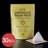 【上代厳守】料亭のお出汁（30包） / だし 出汁 パック 常温 送料無料