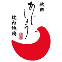 「秋田あじしょう」 比内地鶏 炙り親子丼の具 4人前 / 冷凍 送料無料