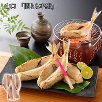 山口 「関とら本店」 ふく一夜干し 200g / ふぐ フグ 冷凍 送料無料