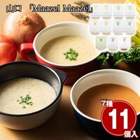 山口 「Maazel Maazel」 34種のやさい畑スープセット7種11個入り / スムージー 常温 送料無料