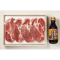 三重 四日市とんてきセット / 冷凍 送料無料