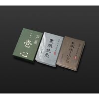 兵庫 「芦屋 伊東屋謹製」 一口餃子「壱心」と黒豚焼売と黒豚焼き小籠包セット / 冷凍 送料無料