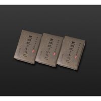 兵庫 「芦屋 伊東屋謹製」 黒豚焼き小籠包3折セット / 冷凍 送料無料