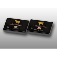 兵庫 神戸牛 牛骨ラーメン2箱セット / 常温 送料無料