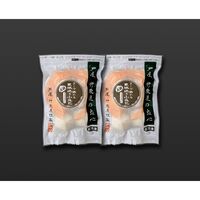 兵庫 「芦屋 伊東屋謹製」 大粒・黒豚焼き小籠包 2袋セット / 冷凍 送料無料