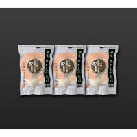 兵庫 「芦屋 伊東屋謹製」 大粒・黒豚焼き小籠包 3袋セット / 冷凍 送料無料