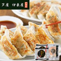 兵庫 「芦屋 伊東屋謹製」 薩摩黒豚餃子と大粒・黒豚焼き小籠包セット（薩摩黒豚餃子(20g×10個入)×2、黒豚焼き小籠包(40g×6個入)×1 ） / 冷凍 送料無料