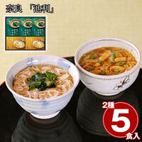 奈良 「池利」 お湯かけ3分手延べにゅうめん詰合せ / 常温 送料無料