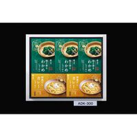 奈良 「池利」 お湯かけ3分手延べにゅうめん詰合せ / 常温 送料無料