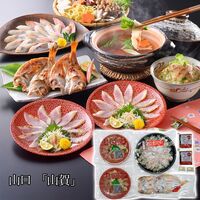 山口 「山賀」 のどぐろ満彩セット / 冷凍 送料無料