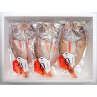 山口 「山賀」 のどぐろ開き0℃熟成干し 3尾セット / 冷凍 送料無料