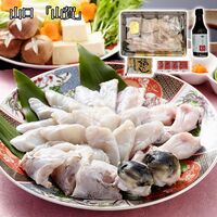山口 「山賀」 天然トラフグちり鍋セット / ふぐ フグ 冷凍 送料無料