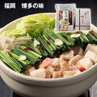 福岡 博多の味 明太子ともつ鍋のセット / 冷凍 送料無料