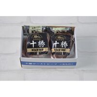 北海道 十勝ローストビーフ2個セット / 冷凍 送料無料