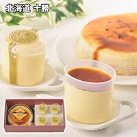 北海道 十勝フロマージュブリュレ＆橋本牧場プリンセット / 冷凍 送料無料
