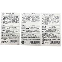 たらコルネ3種 食べくらべ / たらこ ギフト プレゼント