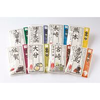 「みろくや秀?工房」 九州の旅ラーメン8食セット / 常温 送料無料