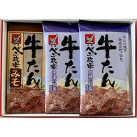 宮城 「べこ政宗」 牛たんギフトセット / 冷凍 送料無料