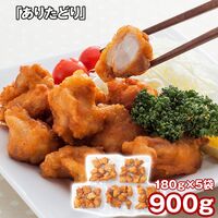 「ありたどり」 から揚げ(揚げ調理済)（むね肉180g×5） / からあげ 冷凍 送料無料